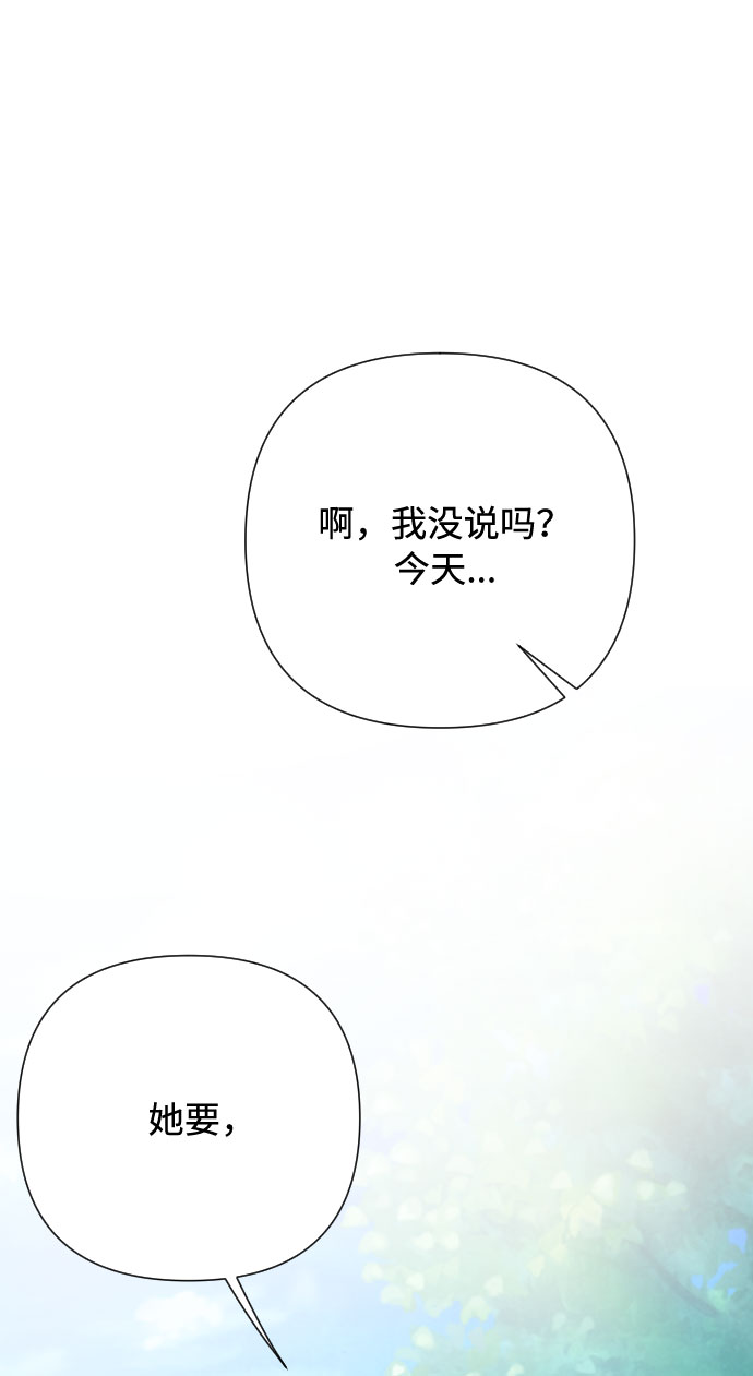第61话 博埃伦骑马会（4）1