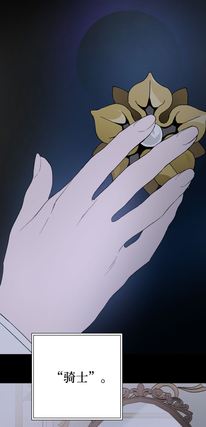第10话 新星31