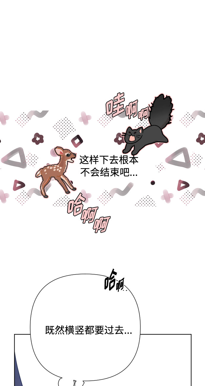 第58话 博埃伦骑马会（1）32