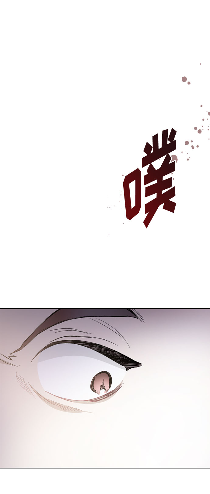 第9话 格林西的连环杀人魔（7）26