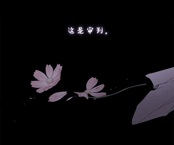 第7话 格林西的连环杀人魔（5）71