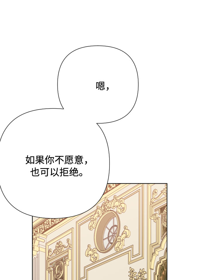 第73话 各自的正确答案76