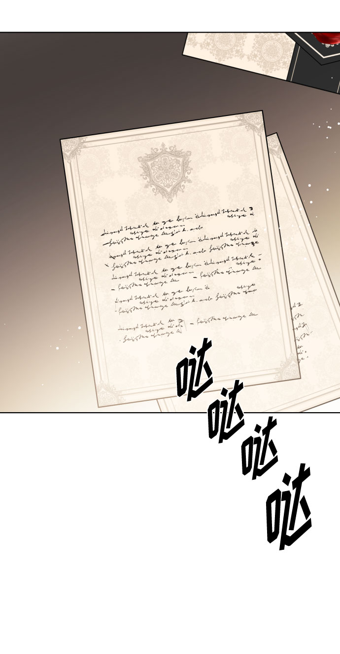 第38话 值得信赖的未婚夫40