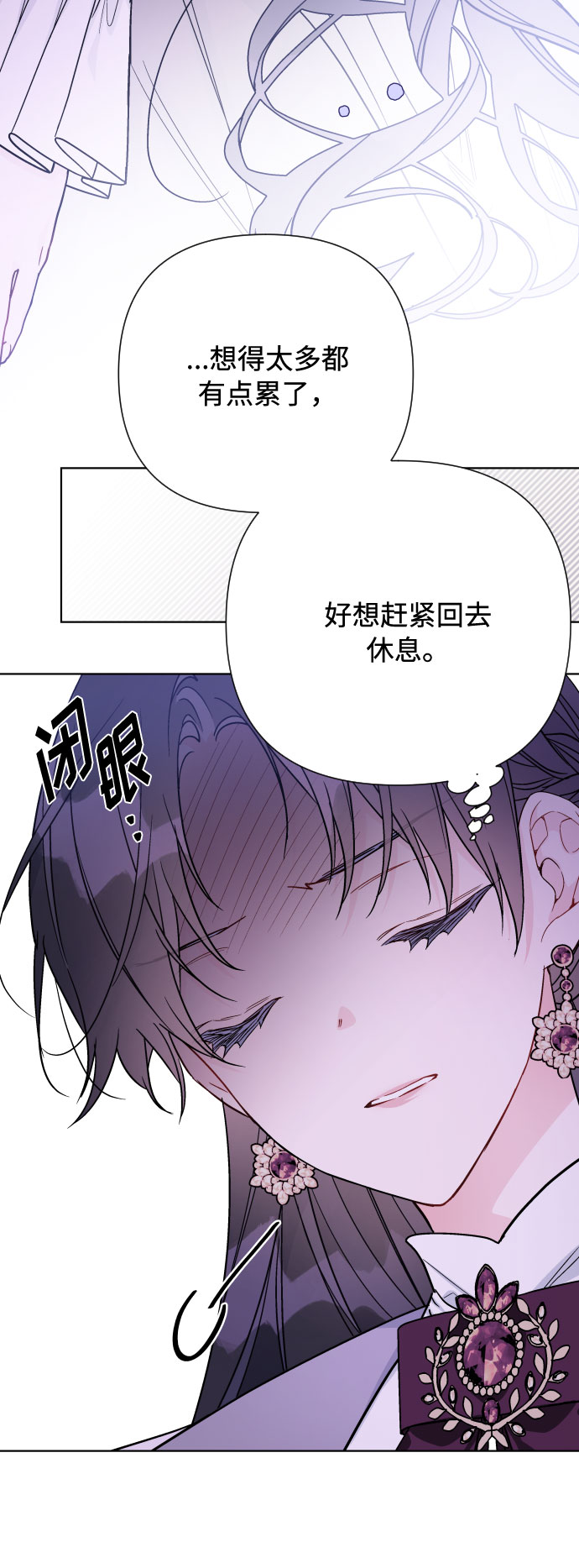 第65话 是谁造成的悲剧60