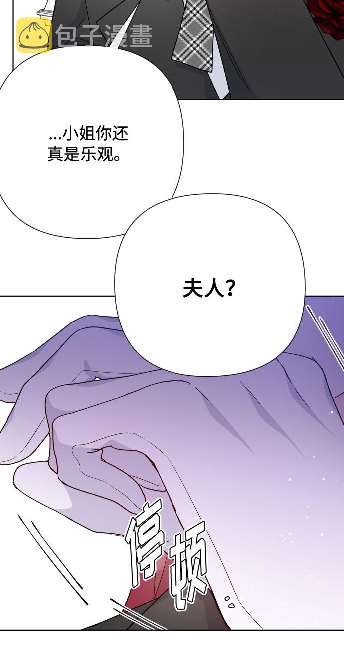 第63话 博埃伦骑马会（6）44
