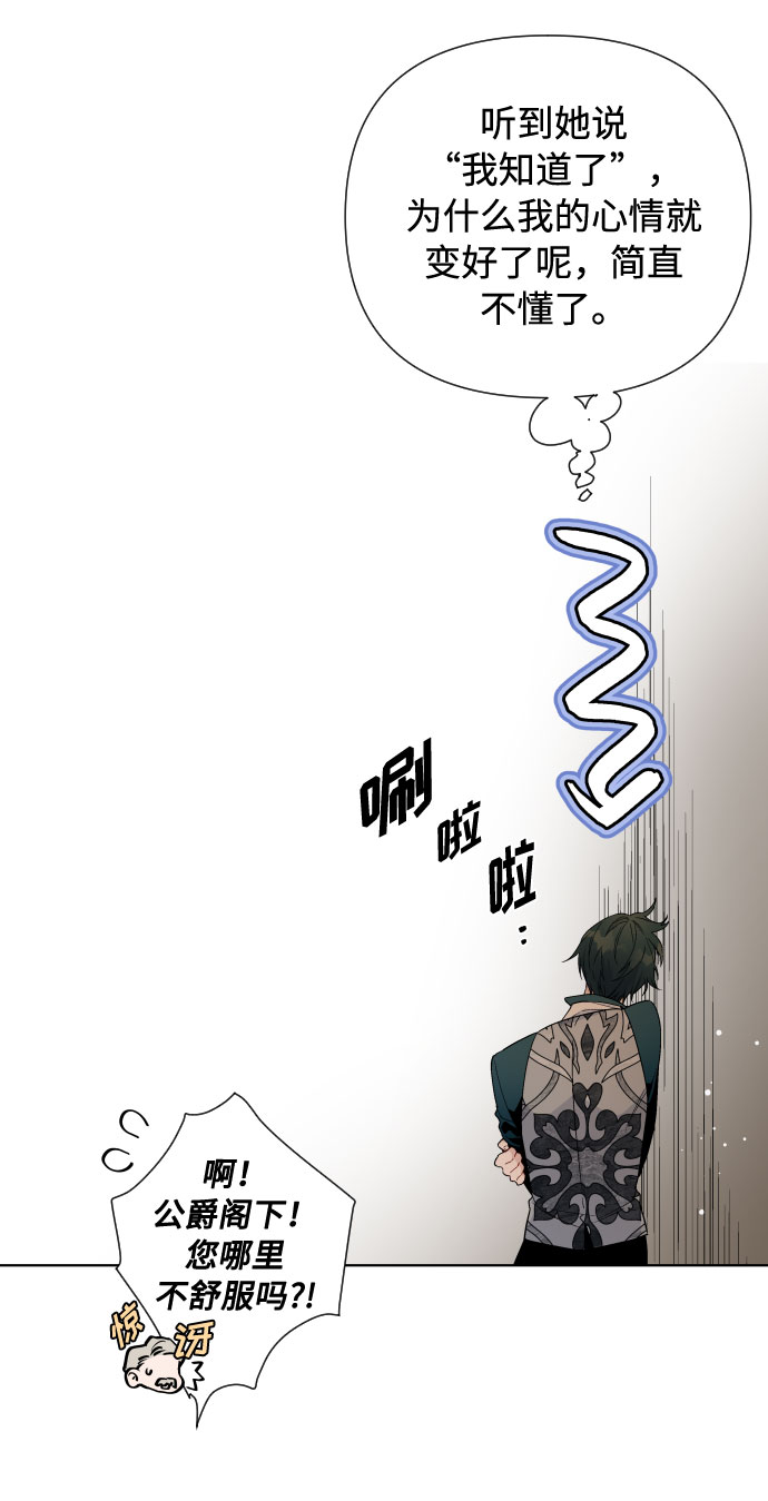 第36话 误会和和解43