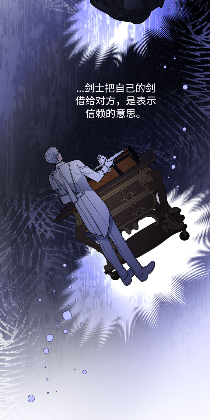 第79话 慈善宴会68