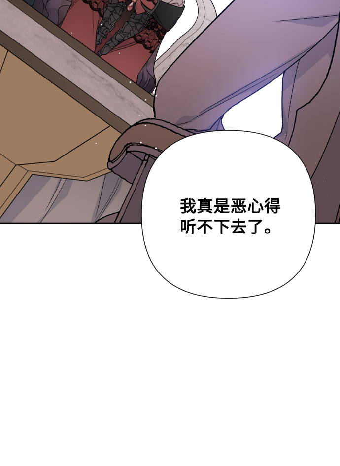 第44话 名媛们的茶话会（4）63