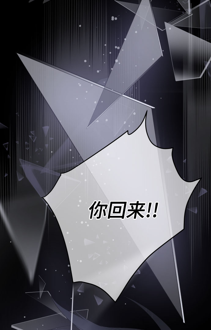 第10话 新星64