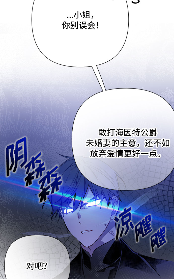 第66话 晚间散步28