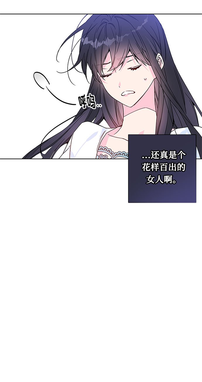 第2话 名媛的未婚夫42