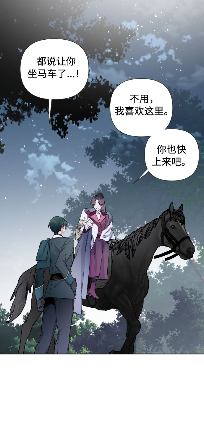 第35话 陌生的表情25