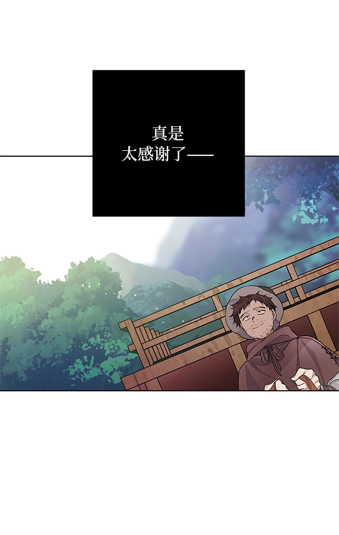 第7话 格林西的连环杀人魔（5）30