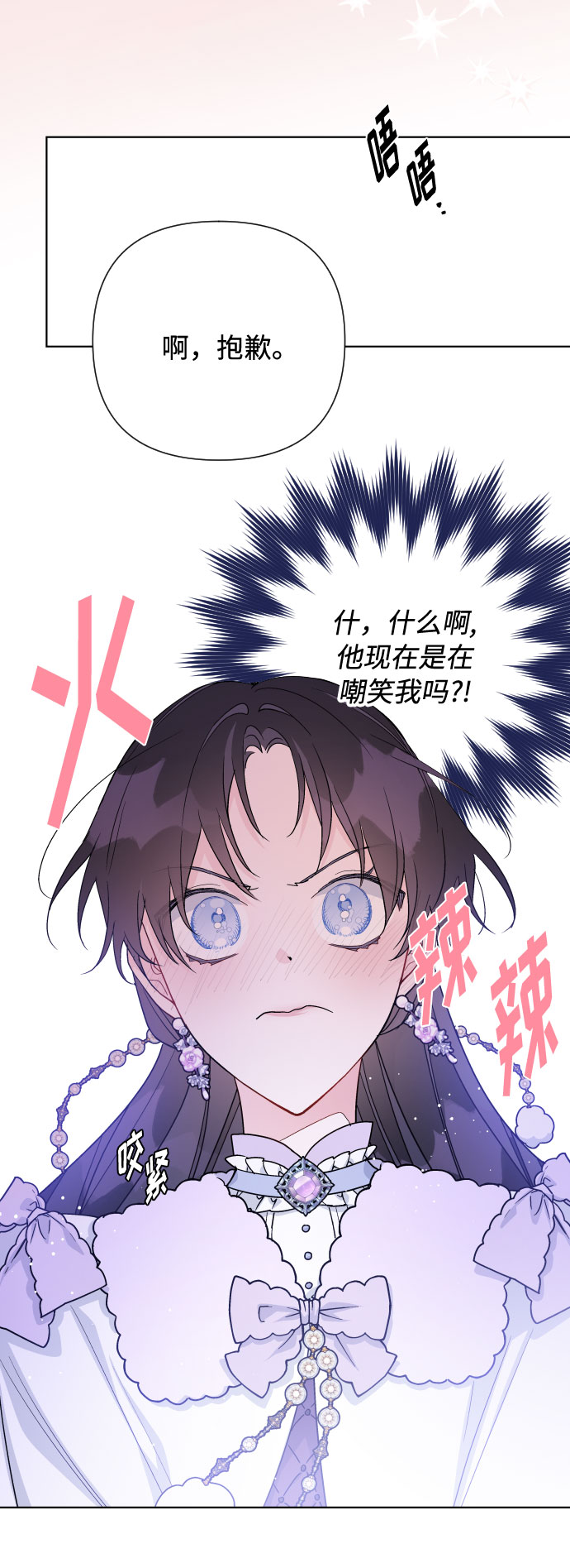 第56话 温柔地求人的办法38