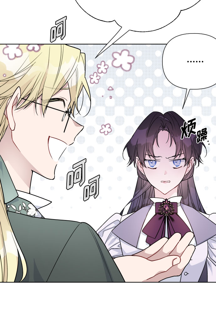 第65话 是谁造成的悲剧36