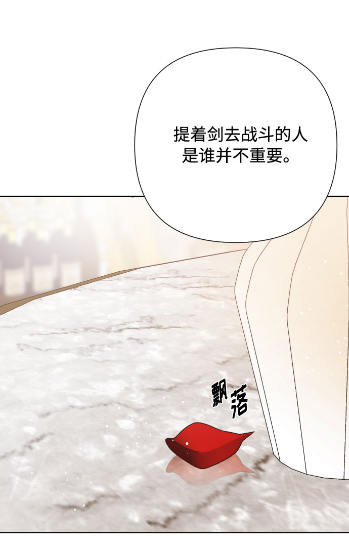 第44话 名媛们的茶话会（4）78