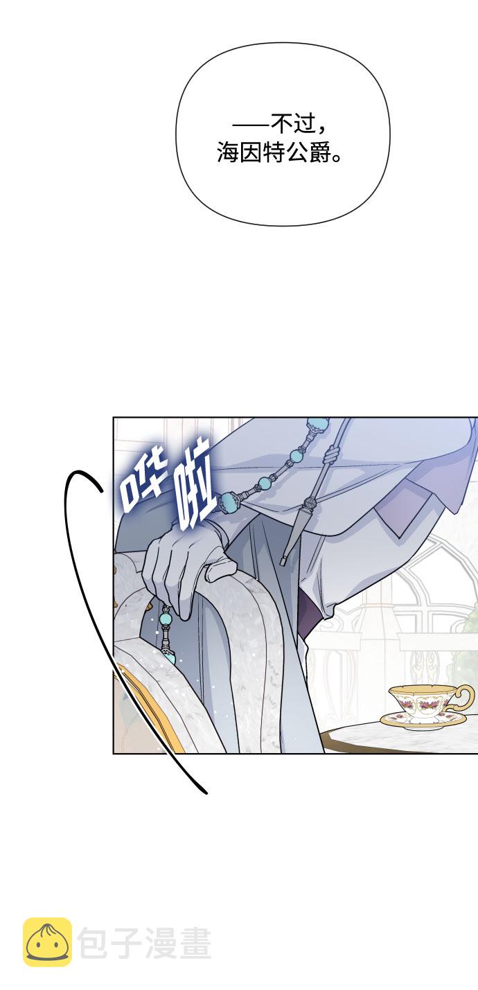 第45话 愚蠢的骑士，优秀的骑士6