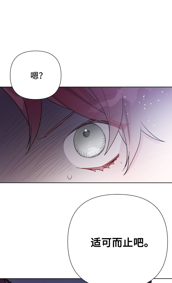 第50话 名媛，露西贝拉·艾登31