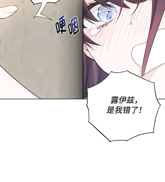 第13话 名媛们的纠葛（1）6