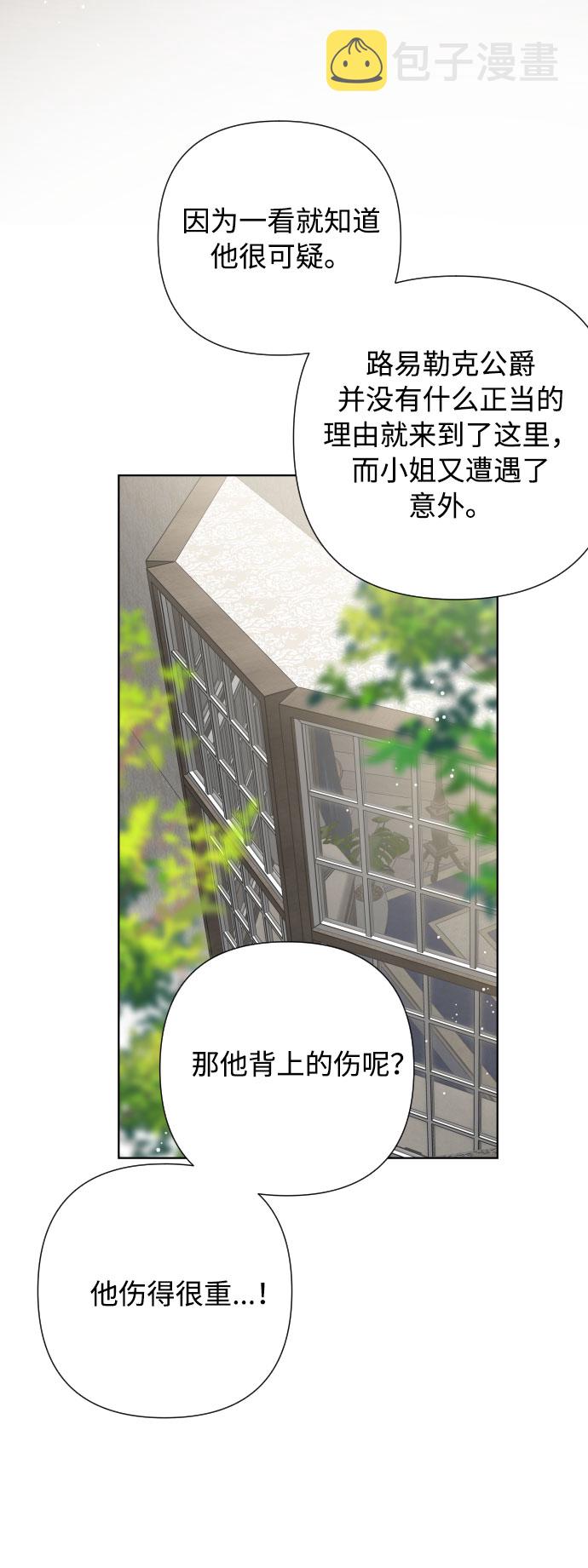 第35话 陌生的表情61