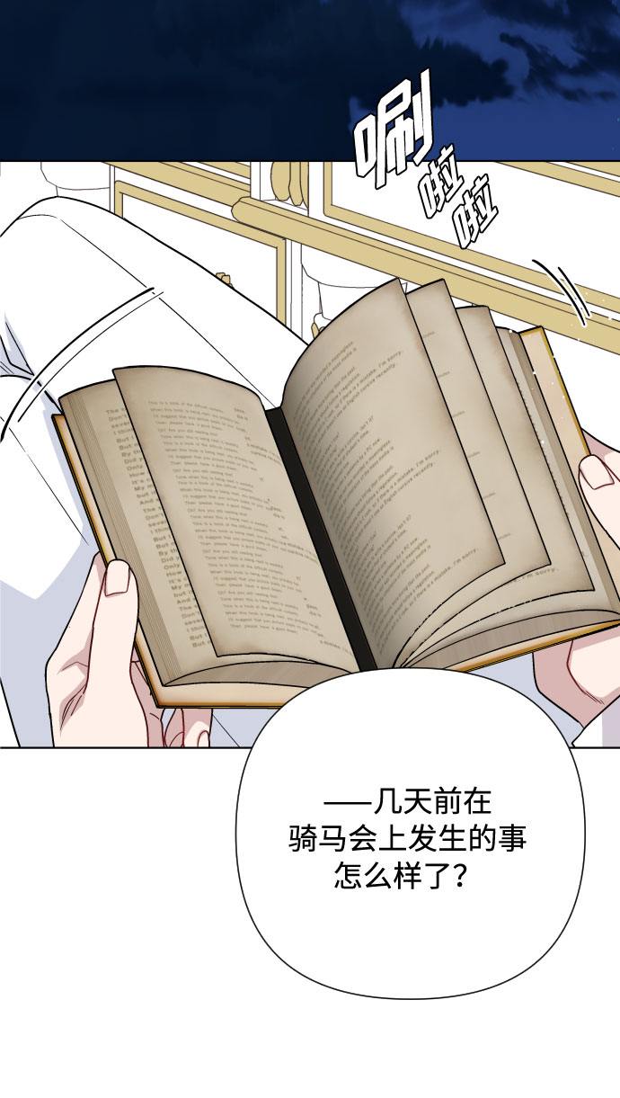 第64话 相信别人43