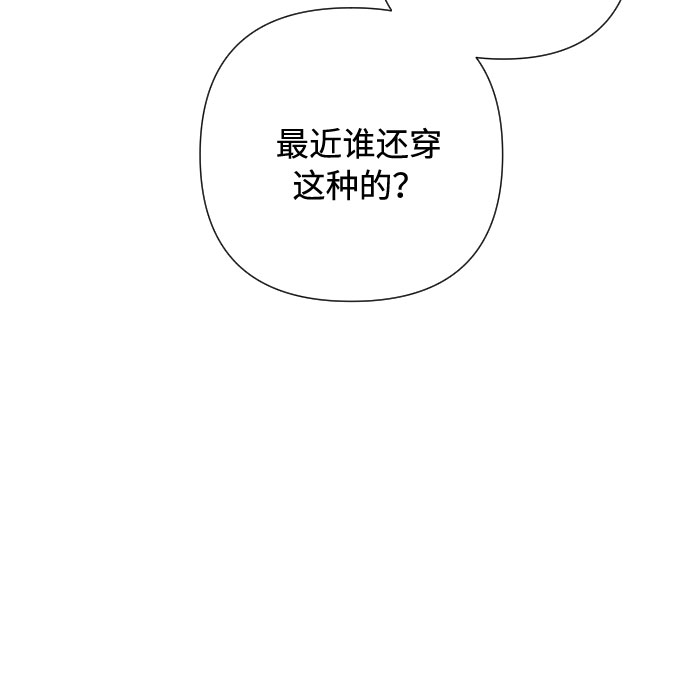 第39话 礼服的价值6