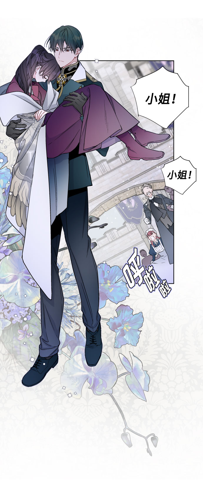 第35话 陌生的表情34