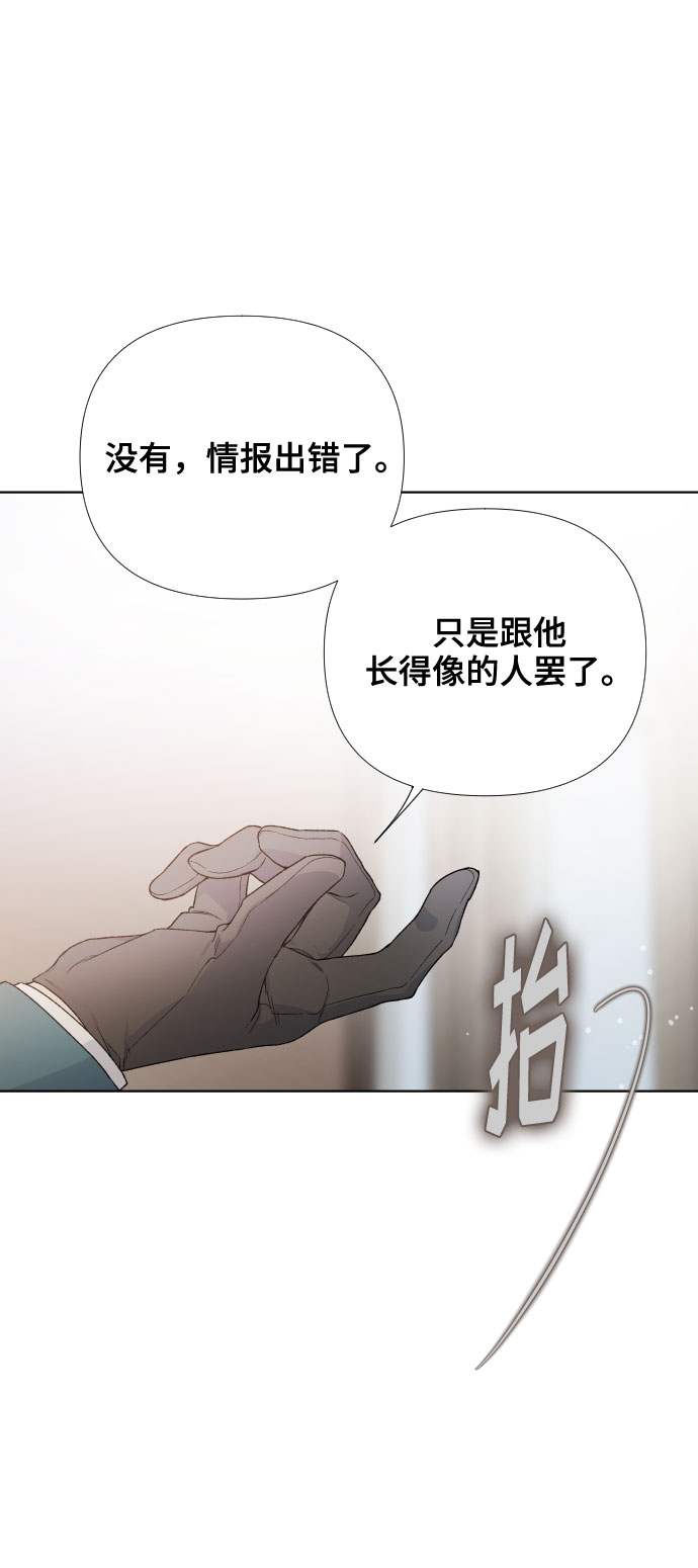 第11话 复仇之星11