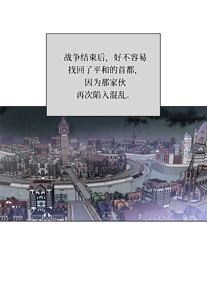 第3话 格林西的连环杀人魔（1）35