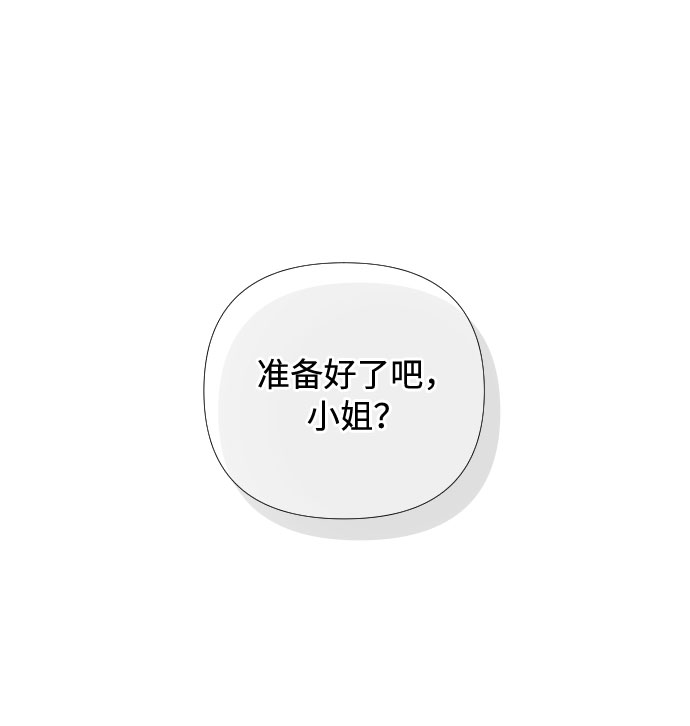 第13话 名媛们的纠葛（1）1