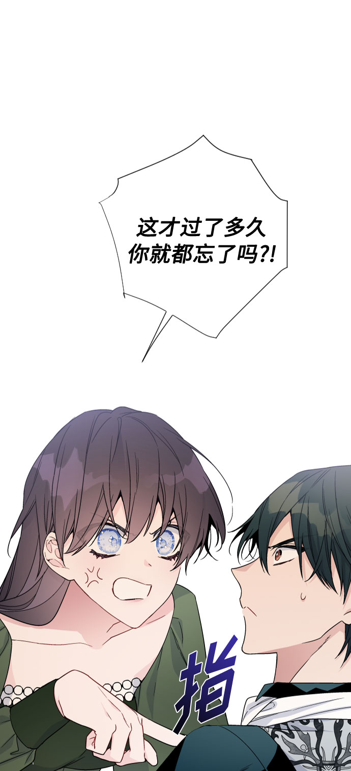 第36话 误会和和解6