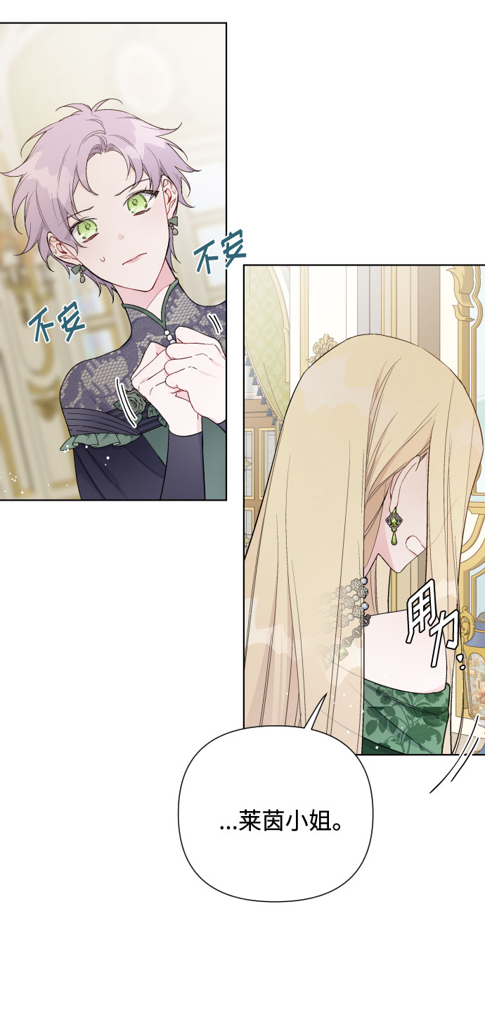 第46话 直觉7