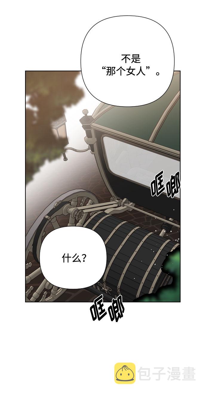 第45话 愚蠢的骑士，优秀的骑士41