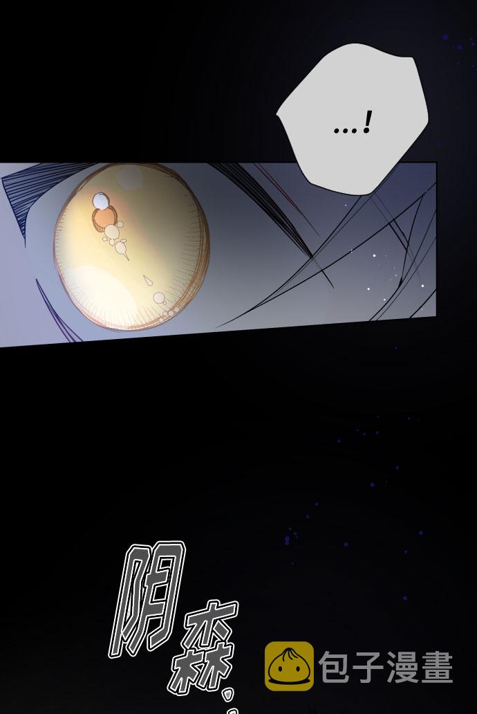 第55话 愤怒与苦恼19
