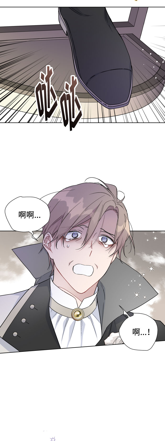 第38话 值得信赖的未婚夫45