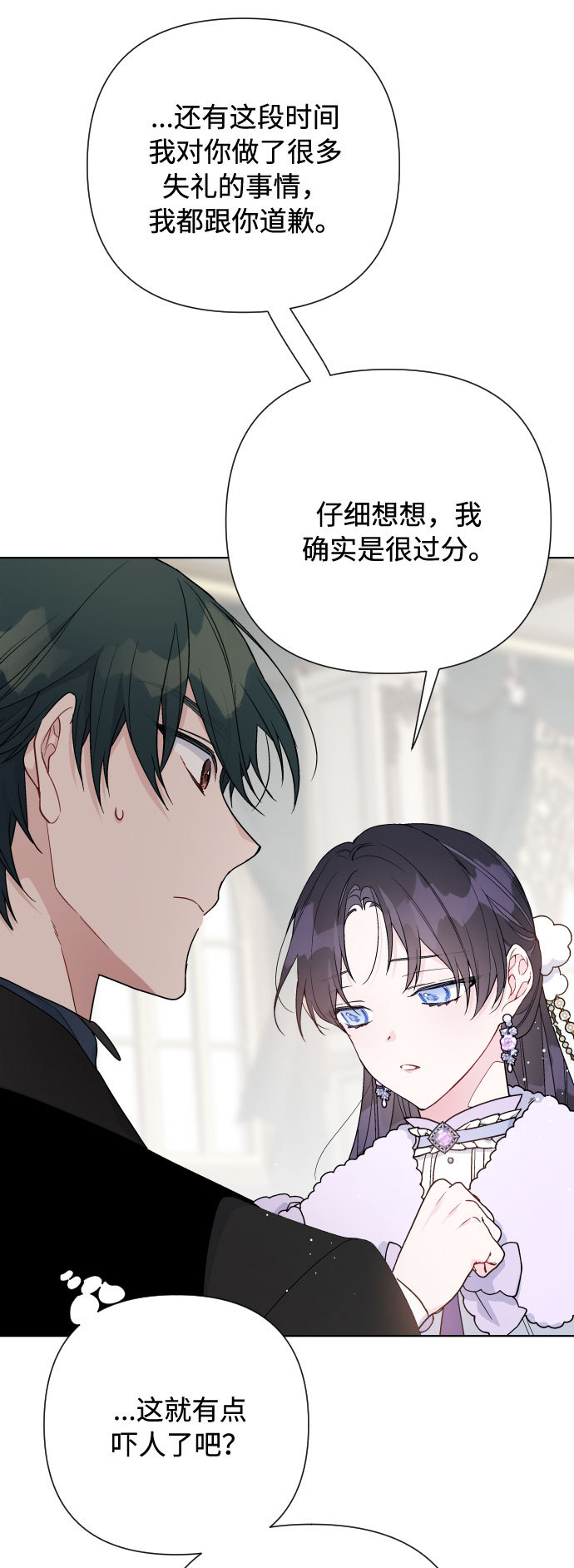 第56话 温柔地求人的办法24