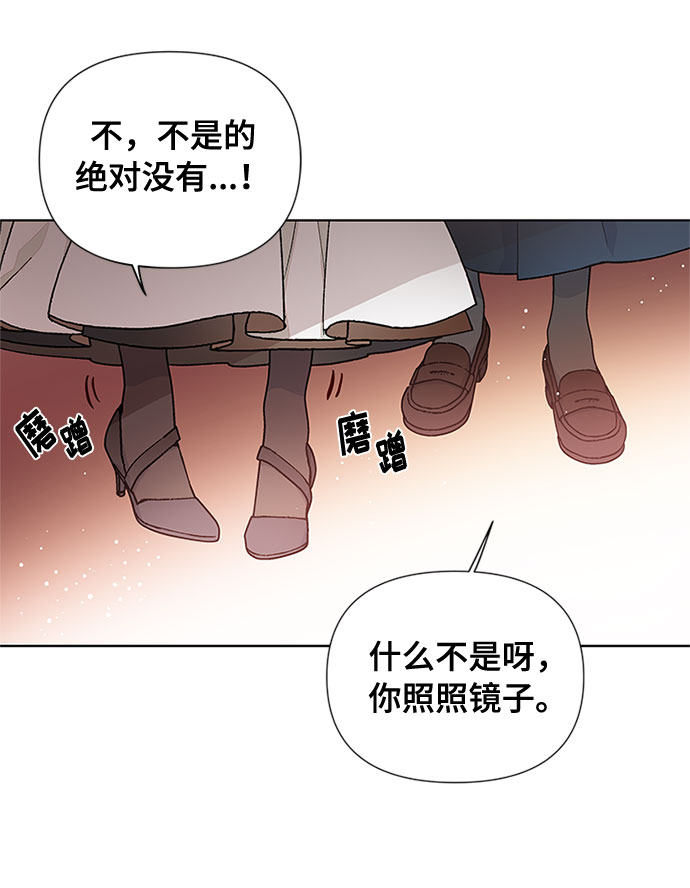 第5话 格林西的连环杀人魔（3）32