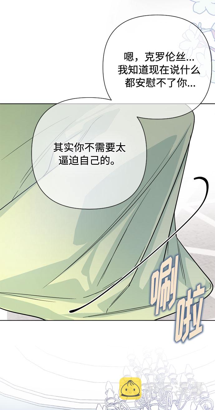第75话 我的朋友，其他人眼里的名媛55