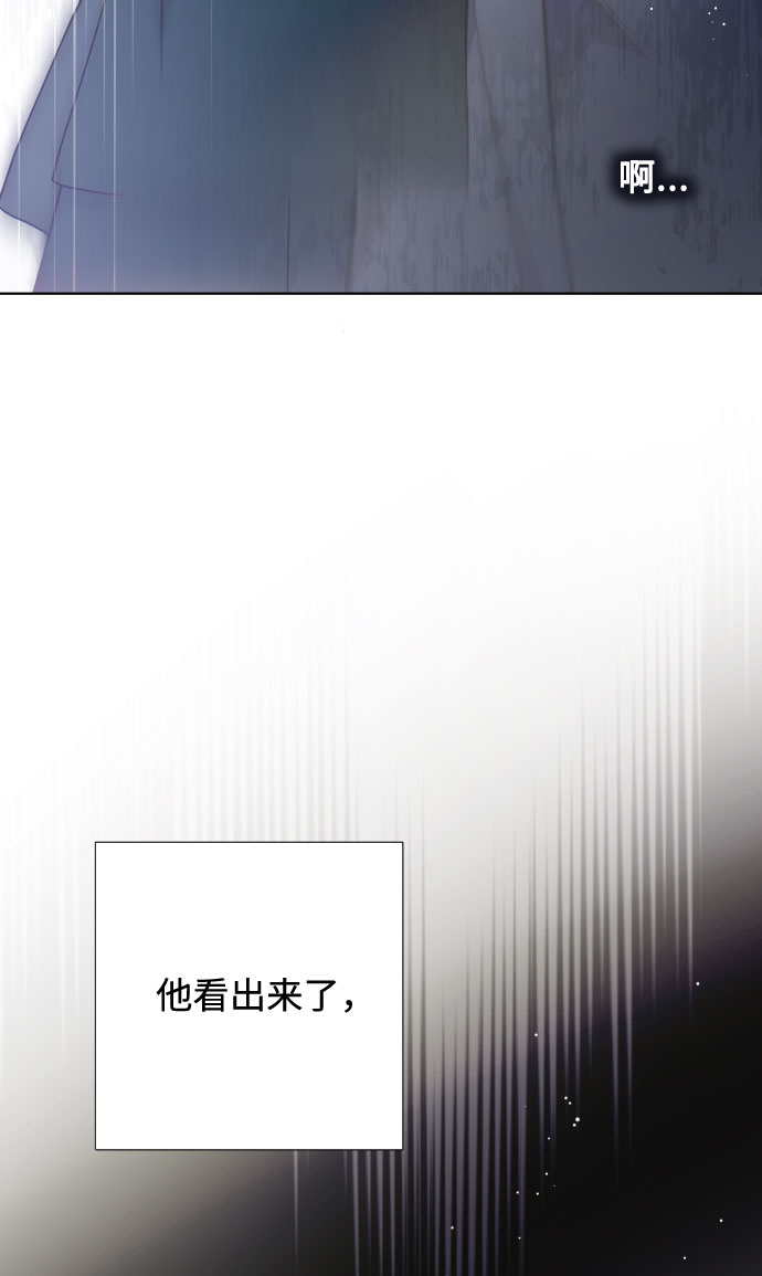 第20话 意外的苦恼（1）17