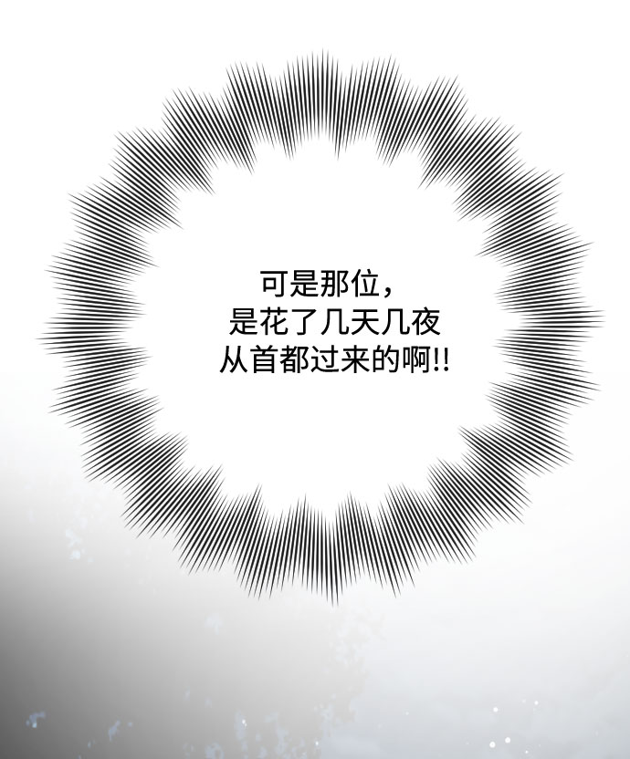 第35话 陌生的表情24
