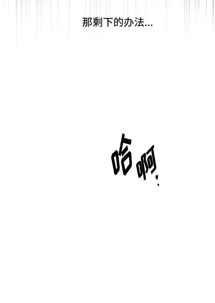 第47话 某个冬夜的事14
