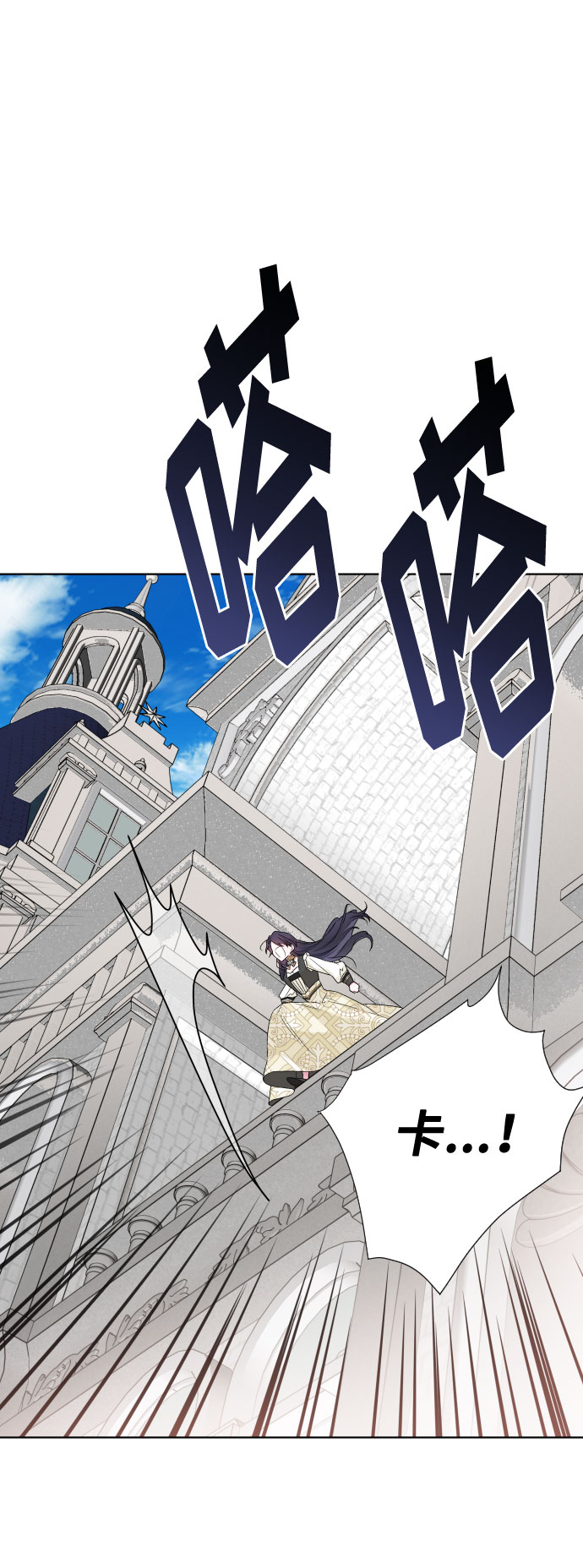 第18话 皇宫的狗21