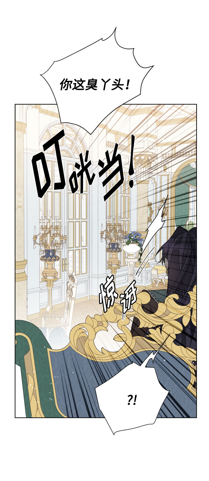 第47话 某个冬夜的事63