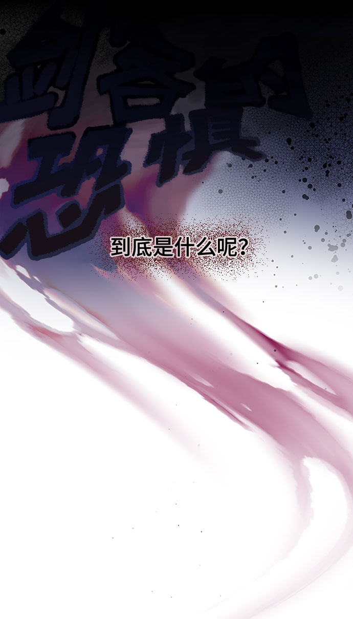 第4话 格林西的连环杀人魔（2）59