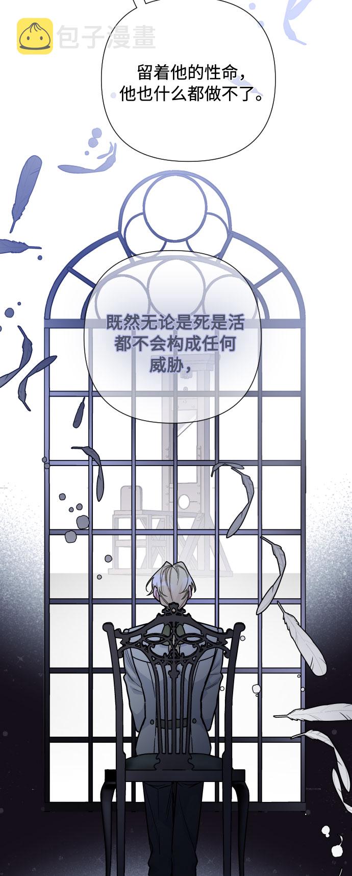第73话 各自的正确答案58
