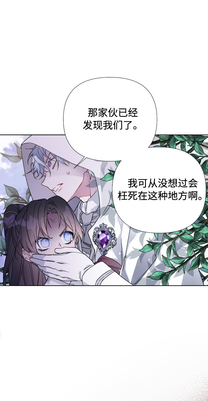 第31话 非自愿同盟（1）64