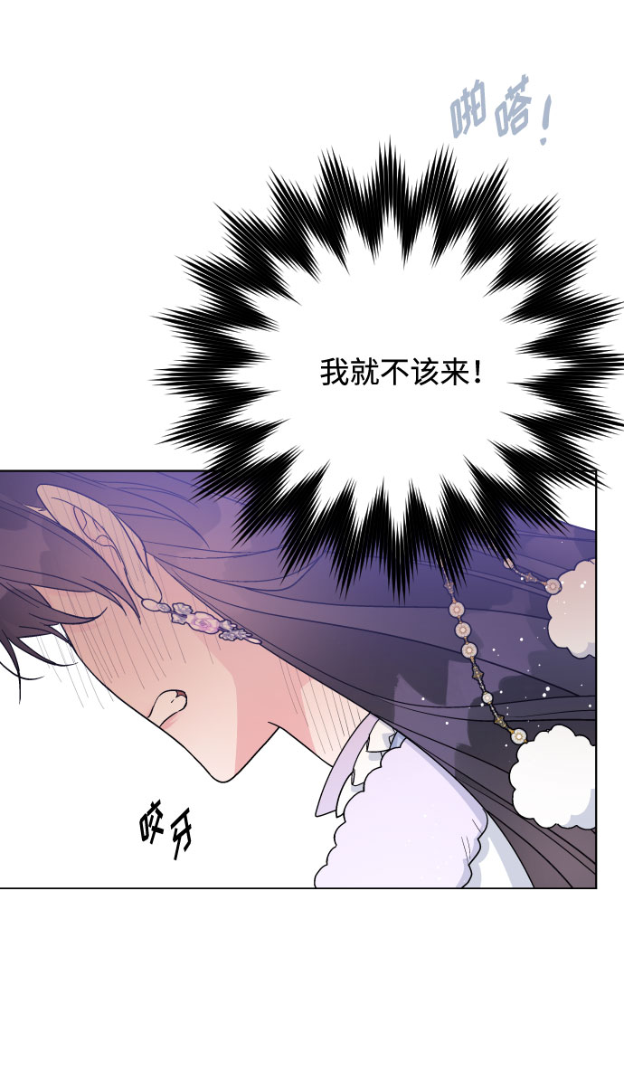 第56话 温柔地求人的办法41