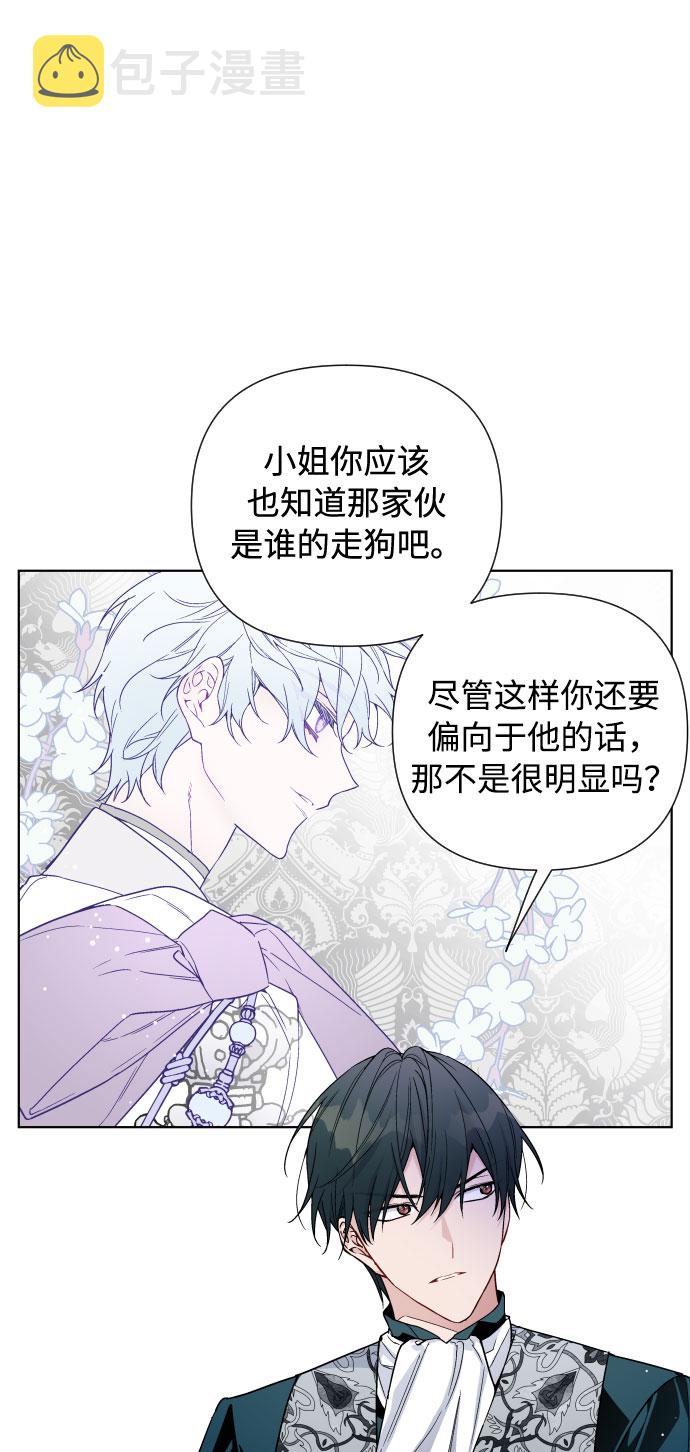 第35话 陌生的表情79
