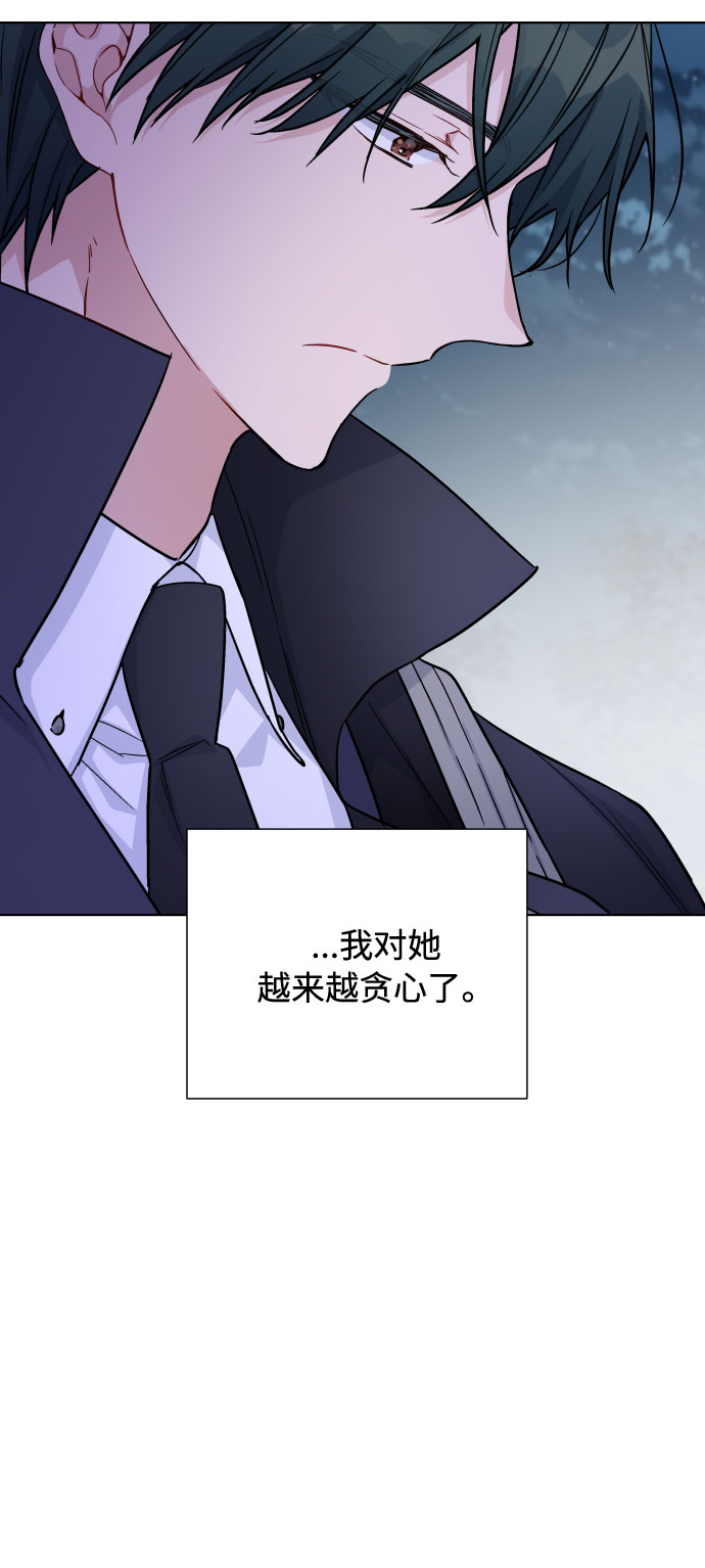 第67话 现在还没有45