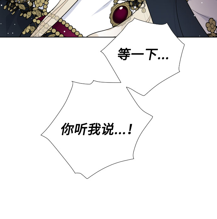 第48话 名媛的嫉妒（1）15